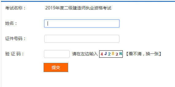 betway西汉姆app下载
什么时候可以查询成绩啊,betway西汉姆app下载
什么时候可以查询成绩  第2张