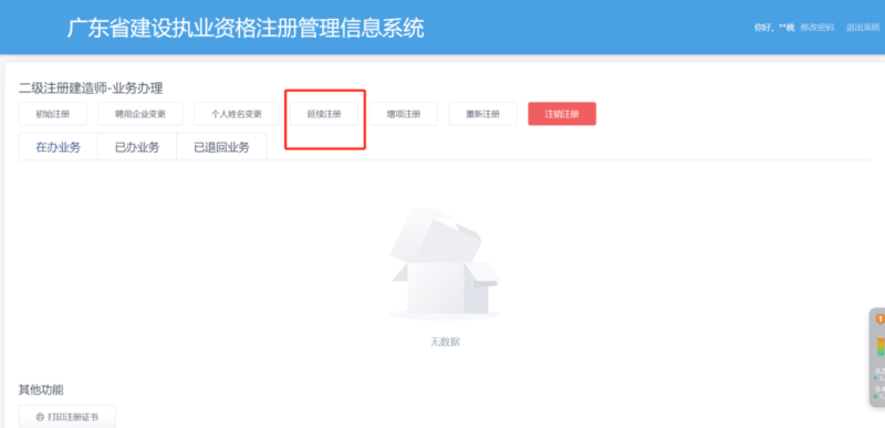 betway西汉姆app下载考试报考要什么条件betway西汉姆app下载报考需要什么条件  第1张