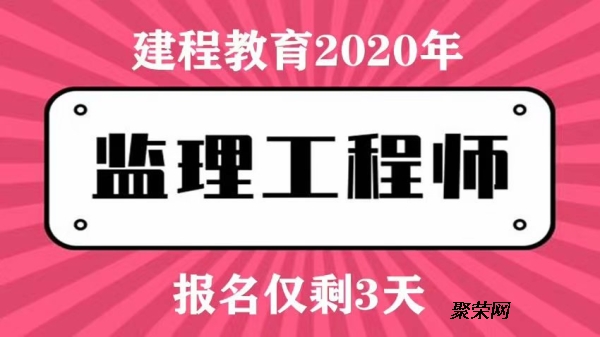 2021年四川必威betway官网入口
考试报名时间,四川必威betway官网入口
考试难度咋样  第2张