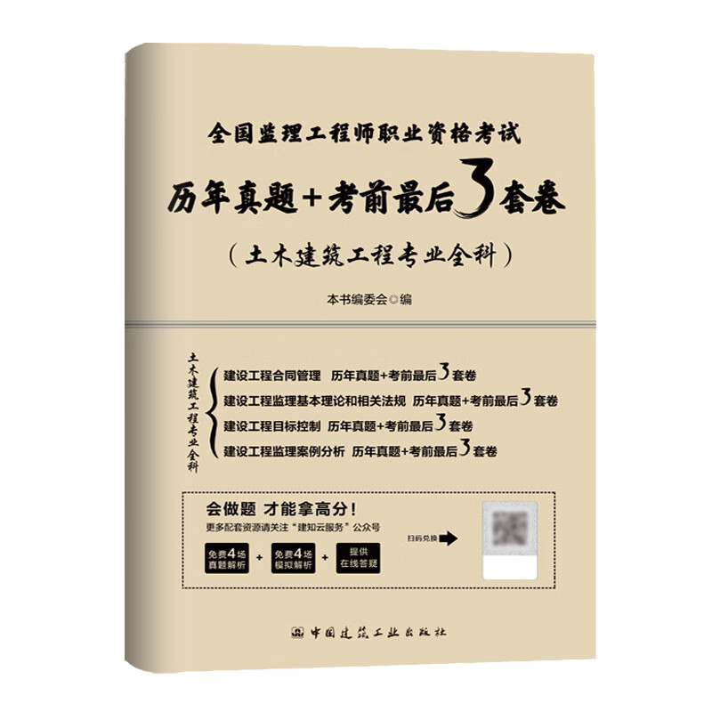 必威betway官网入口
要考什么,必威betway官网入口
要考什么专业  第2张