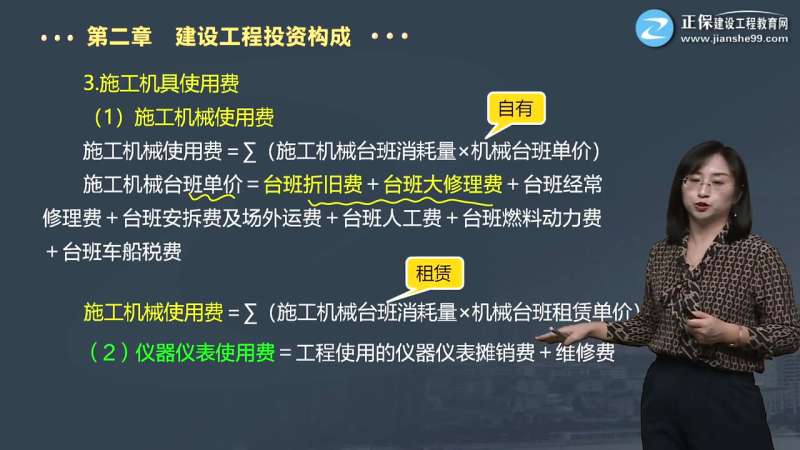 必威betway官网入口课程哪个老师讲得好,必威betway官网入口课程  第2张