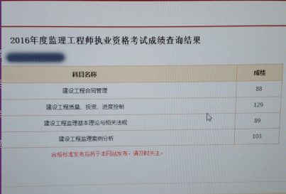 市政必威betway官网入口
考哪些科目市政必威betway官网入口
怎么考  第1张