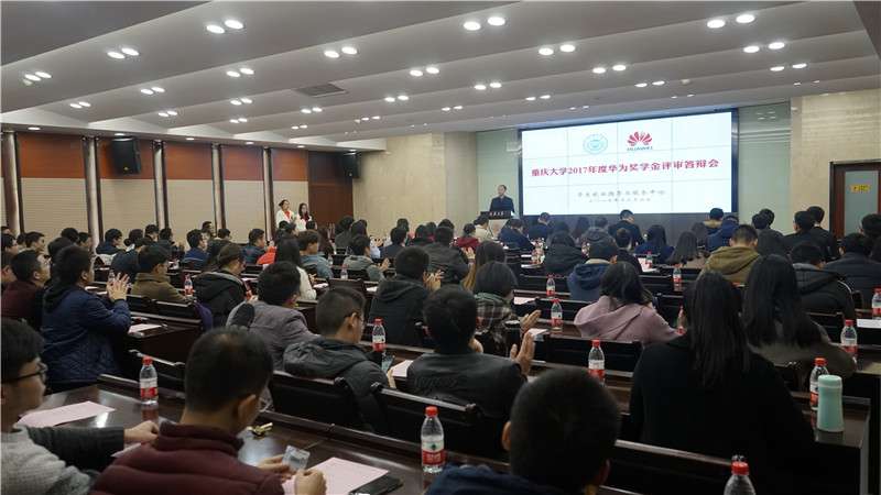 总必威betway官网入口答辩总必威betway官网入口答辩自我介绍范文  第1张