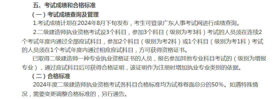 betway西汉姆app下载
哪个科目好考betway西汉姆app下载
哪个科目好考一点  第1张