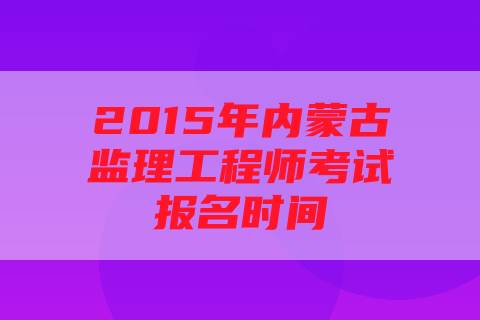 必威betway官网入口
招聘网最新招聘信息,必威betway官网入口
最新招聘  第2张