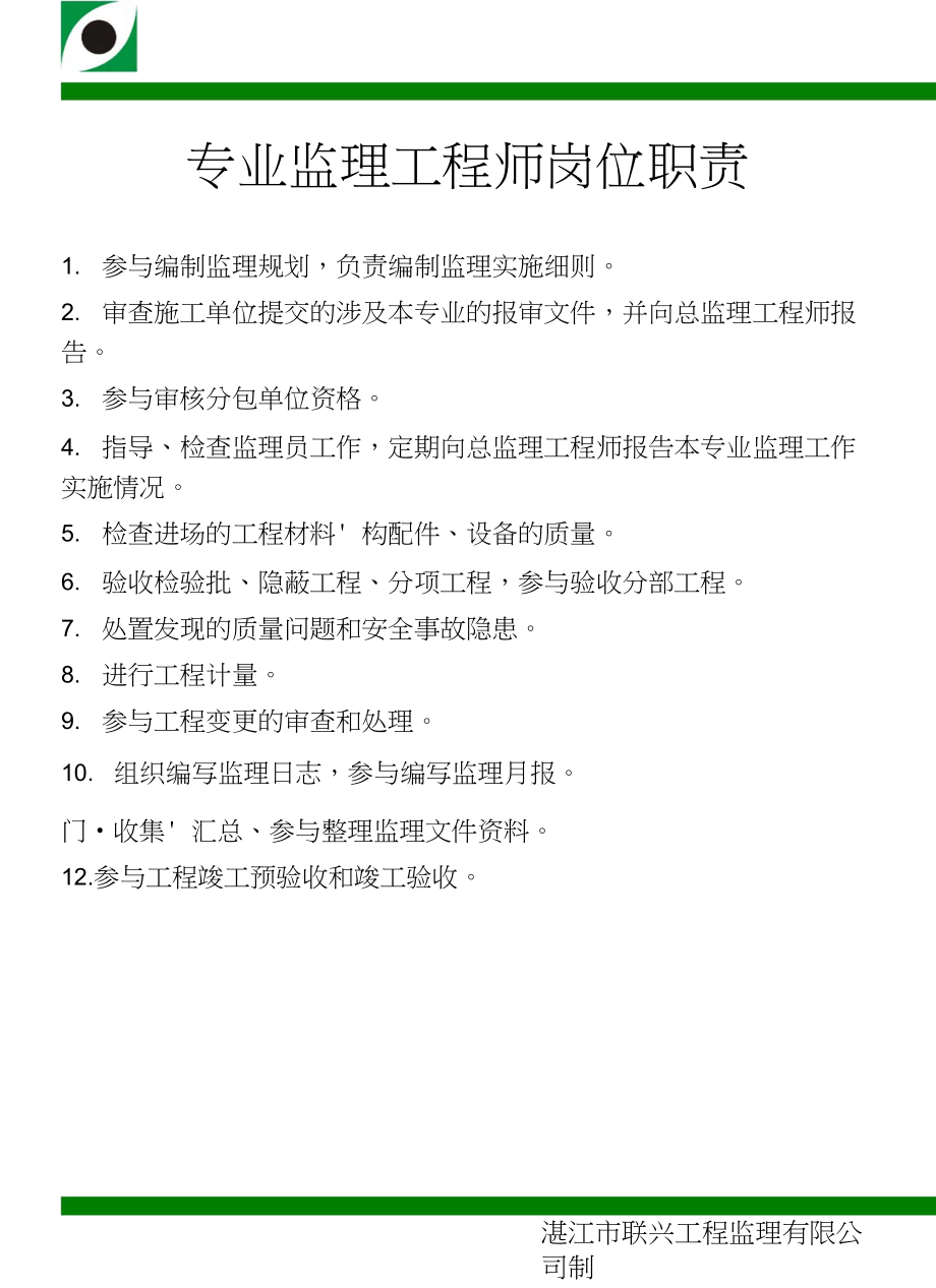 天津必威betway官网入口
报名入口,2021年天津必威betway官网入口
考试报名时间  第1张