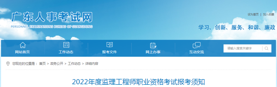 一览监理英才网最新招聘信息网必威betway官网入口
英才网  第1张