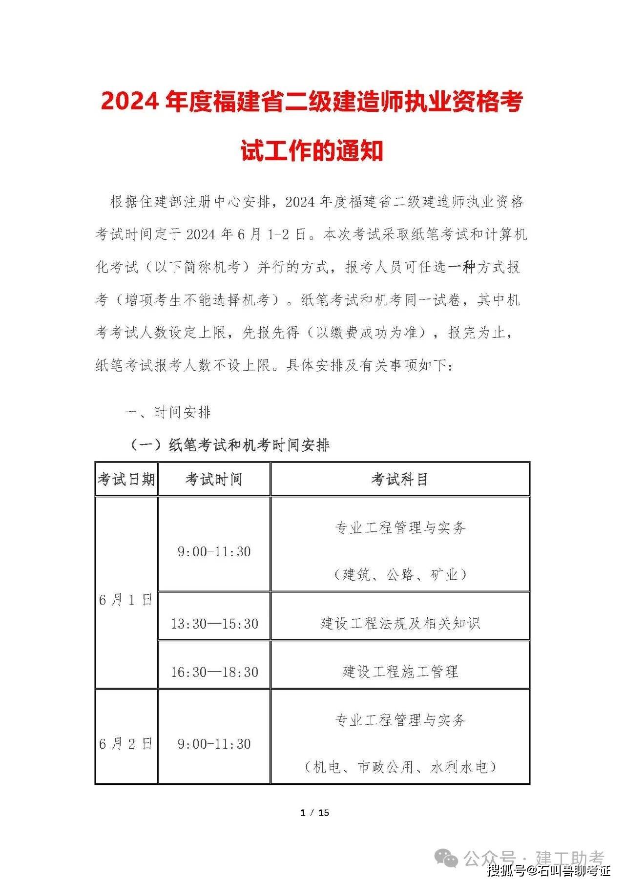 betway西汉姆app下载
注册需要多久,betway西汉姆app下载
注册多久能成功  第1张