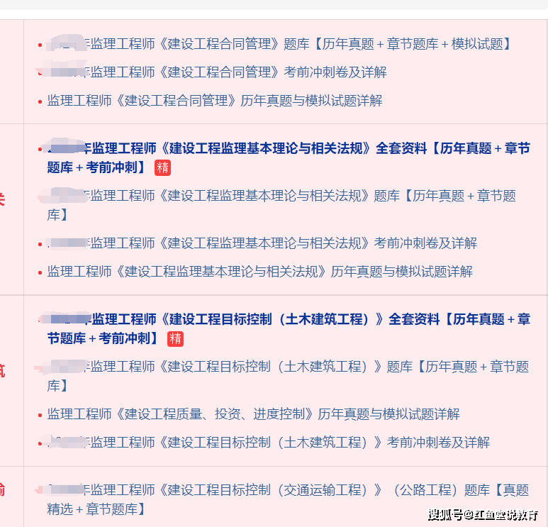 水利必威betway官网入口
考试报名时间安排,水利必威betway官网入口
考试报名时间  第1张