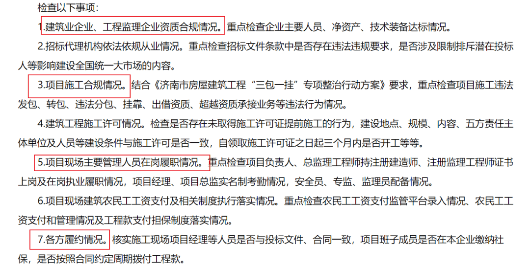 总必威betway官网入口
报考时间总必威betway官网入口
报考时间2024年  第1张