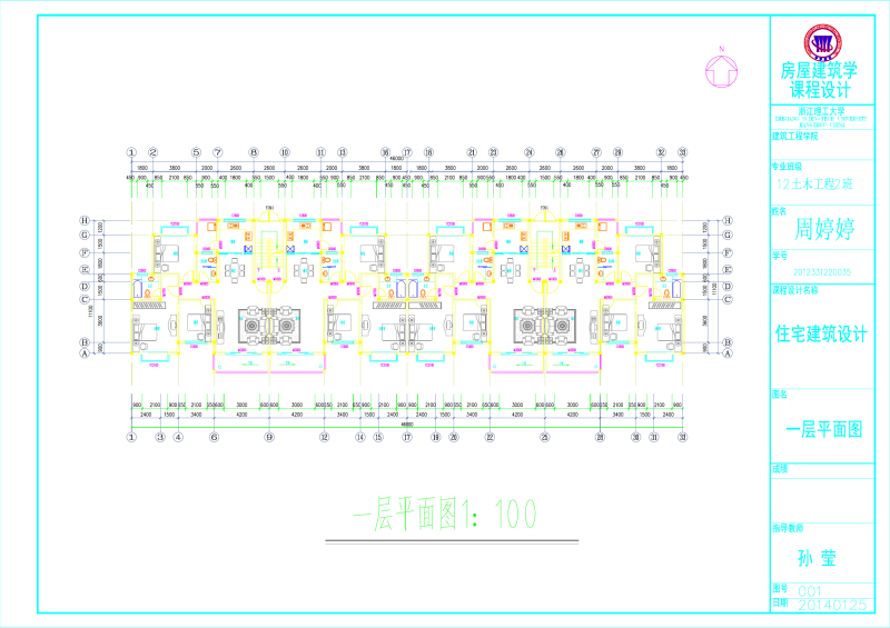 房屋建筑设计图下载什么软件房屋建筑设计图下载  第2张