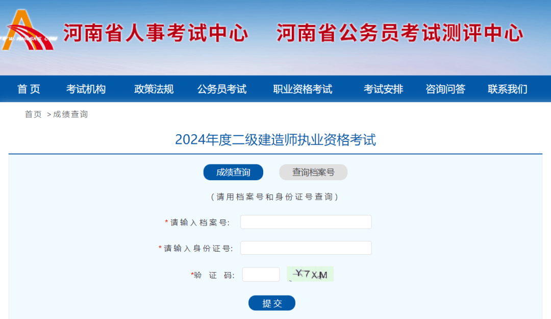 betway西汉姆app下载
考到有效期是多长时间betway西汉姆app下载
考试有消息吗  第1张