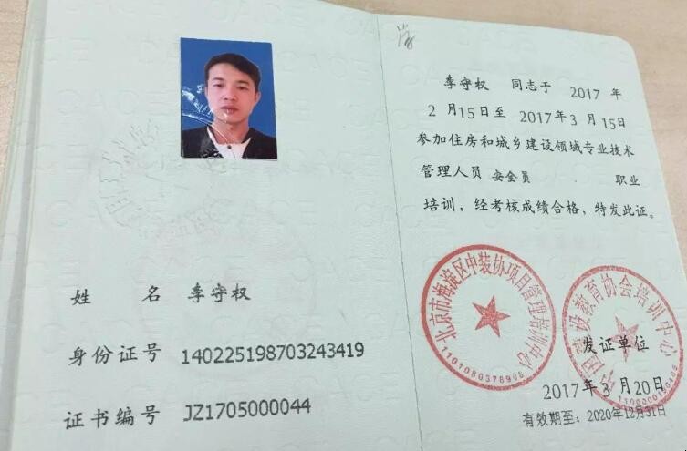 考必威betway官网入口
难不难,考必威betway官网入口
有用吗  第1张