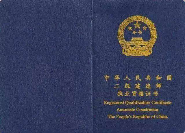 施工员能考注册岩土工程师吗施工员可以考岩土工程师吗  第2张