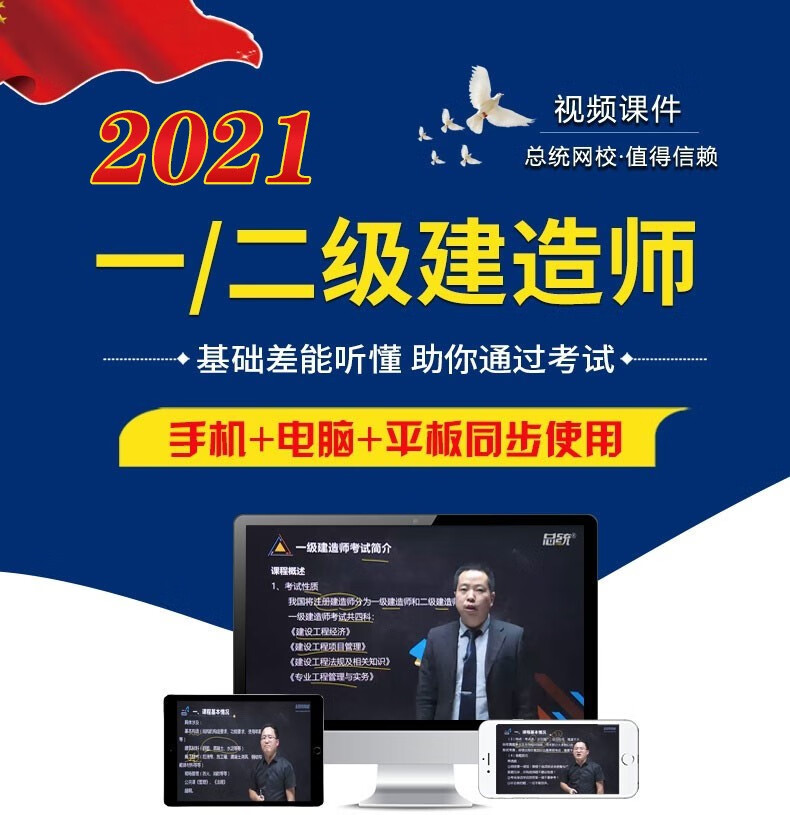 betway西汉姆app下载课件下载,betway西汉姆app下载课件免费下载  第2张