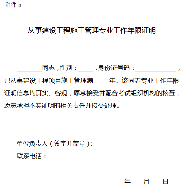 包含海南betway西汉姆app下载
挂靠的词条  第1张