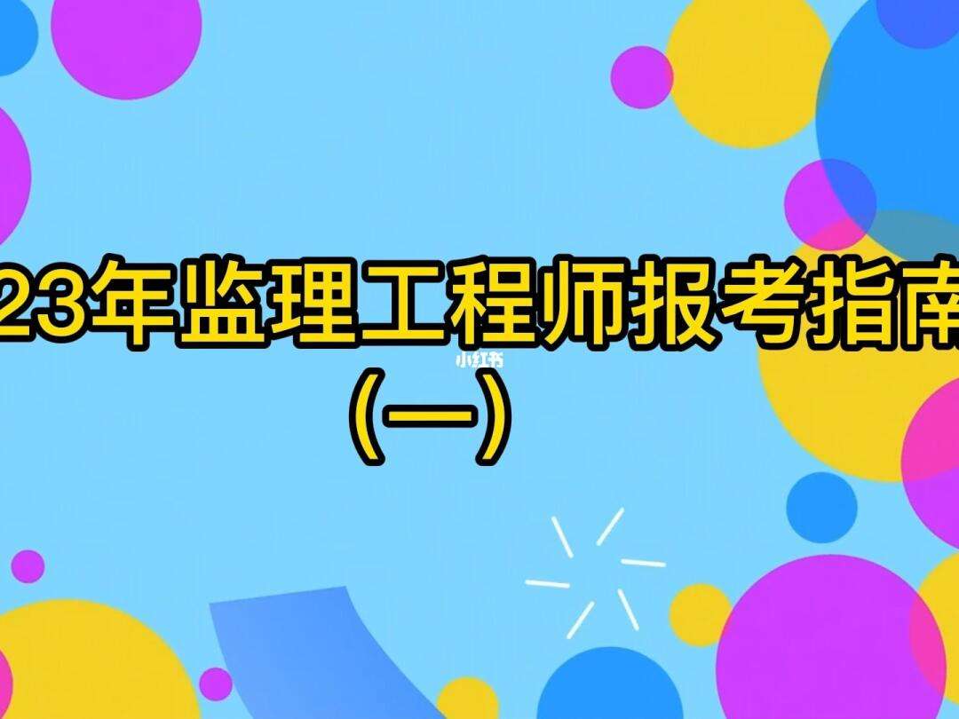 必威betway官网入口
是谁都能考吗必威betway官网入口
考试是谁组织的  第2张