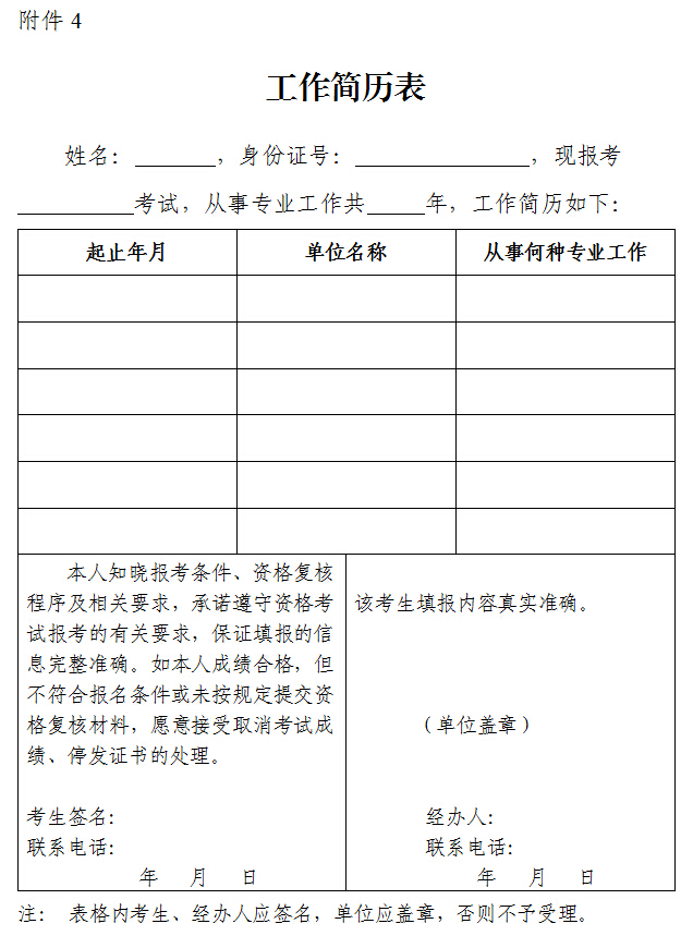 重庆必威betway官网入口
成绩查询时间安排,重庆必威betway官网入口
成绩查询时间  第2张