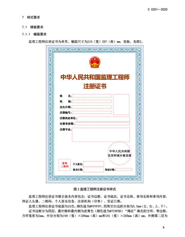 全国必威betway官网入口管理系统,全国必威betway官网入口 百度百科  第2张