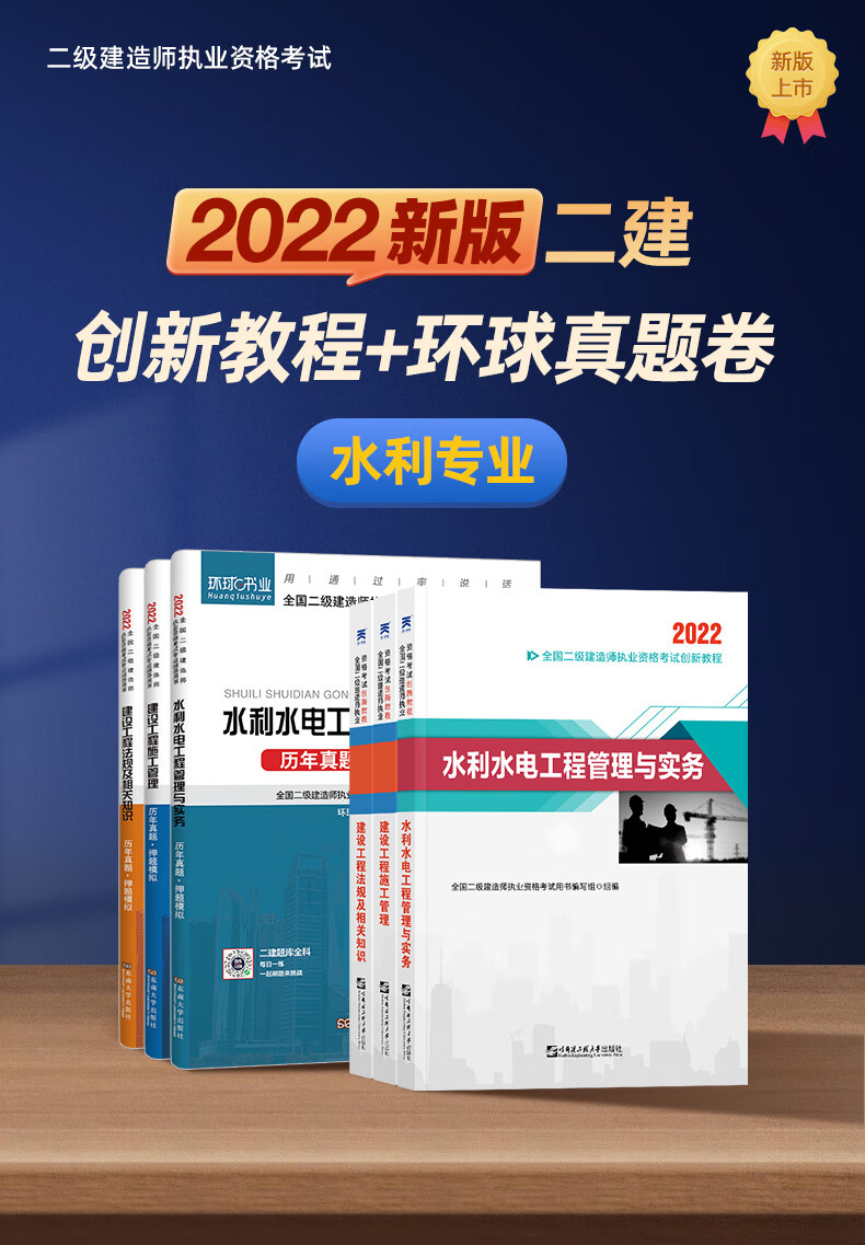 betway西汉姆app下载
的书在哪买betway西汉姆app下载
书从哪里买  第1张