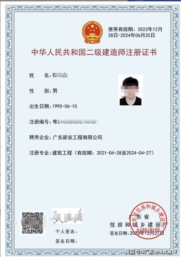机电工程betway西汉姆app下载
历年真题机电工程betway西汉姆app下载
历年真题及答案  第1张