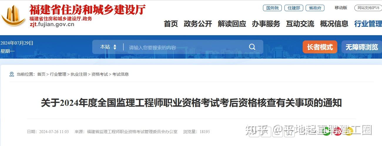 2022年福建必威betway官网入口
报名时间,2022年福建必威betway官网入口
报名时间及条件  第1张
