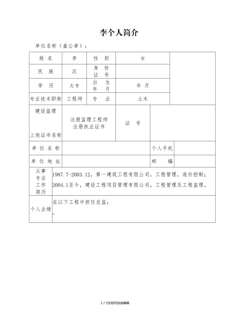 必威betway官网入口
标准用语,必威betway官网入口
模板  第2张