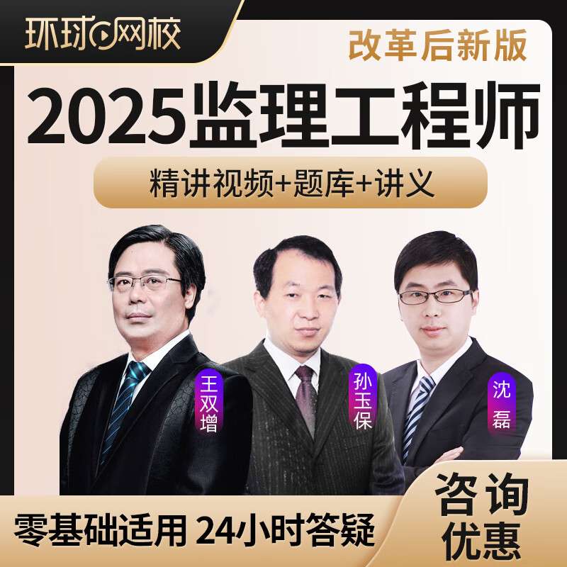 环球教育注册必威betway官网入口环球必威betway官网入口课件  第2张