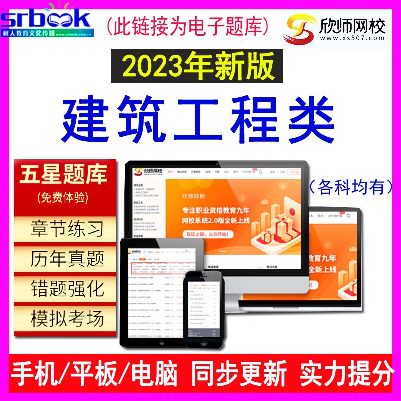 设备必威betway官网入口
培训机构排名设备必威betway官网入口
培训  第2张