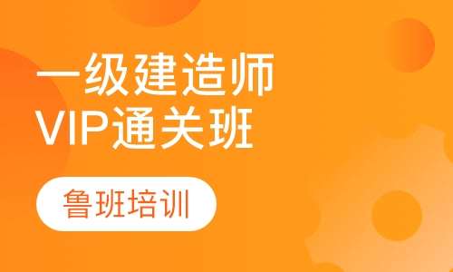 成都betway西汉姆app下载
培训机构有哪些成都betway西汉姆app下载
培训机构  第1张