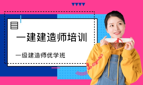 成都betway西汉姆app下载
培训机构有哪些成都betway西汉姆app下载
培训机构  第2张