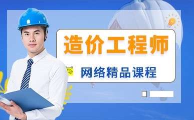 太原造价工程师招聘信息网,太原造价工程师招聘  第1张