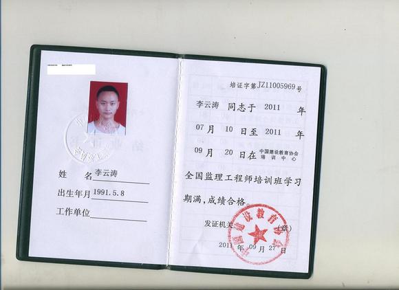 机电必威betway官网入口
机电必威betway官网入口
考哪几门  第2张