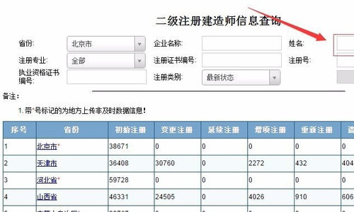 查询betway西汉姆app下载
注册,betway西汉姆app下载
注册哪里查询  第1张