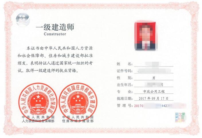 betway西汉姆app下载
网上查询验证betway西汉姆app下载
网上查询  第2张
