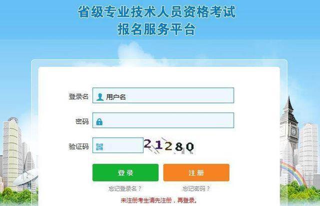 吉林省betway西汉姆app下载
报名时间2020吉林省betway西汉姆app下载
报名时间  第1张