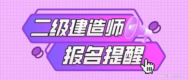 吉林betway西汉姆app下载
报名时间吉林betway西汉姆app下载
报名时间2021  第1张