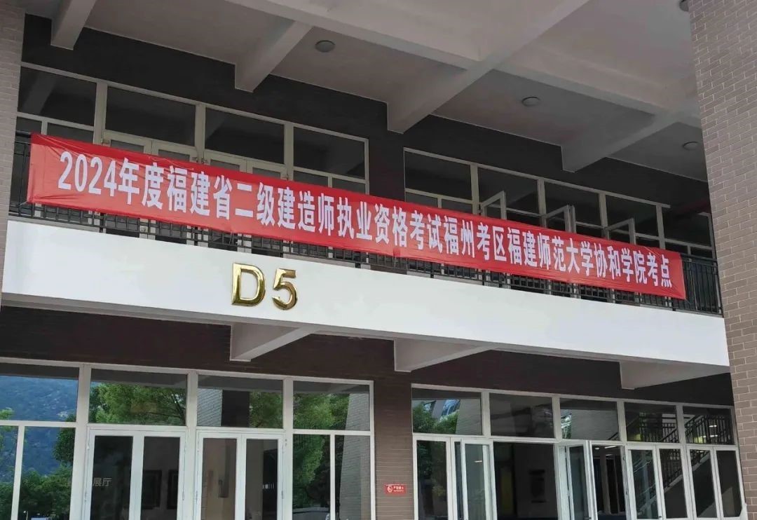 福建betway西汉姆app下载
证书查询,福建betway西汉姆app下载
证书查询入口官网  第1张