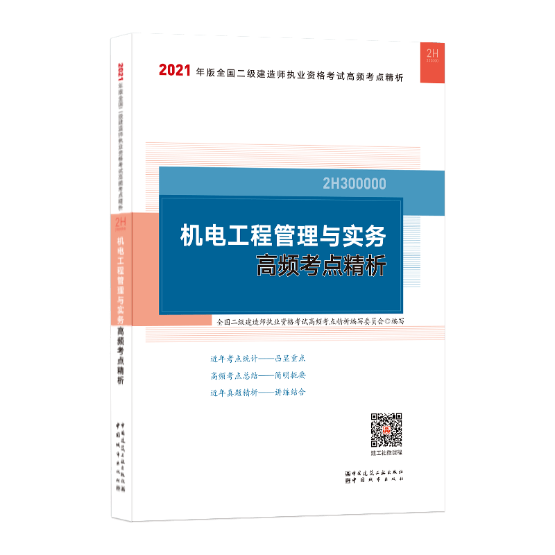 betway西汉姆app下载
机电培训视频教程,机电betway西汉姆app下载
视频教程  第1张