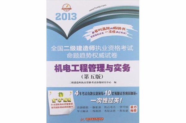 betway西汉姆app下载
机电培训视频教程,机电betway西汉姆app下载
视频教程  第2张
