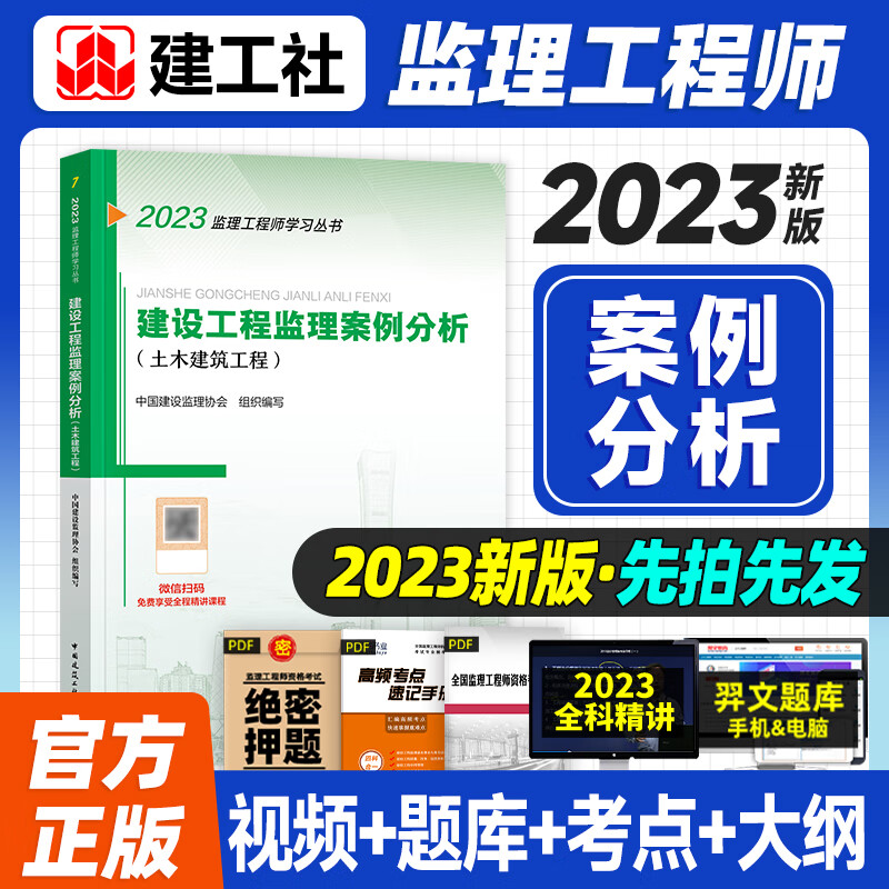必威betway官网入口
考试试题及答案2019,全国必威betway官网入口
考试试题  第1张