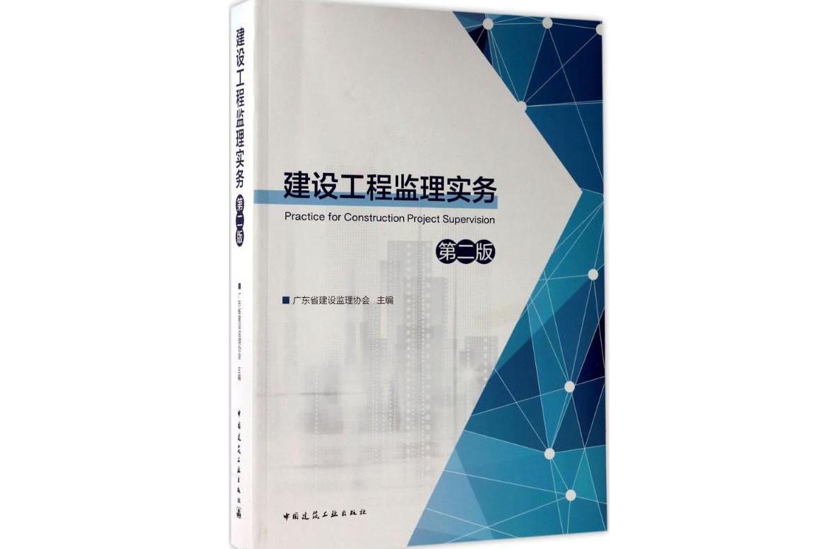 2020必威betway官网入口
最新教材,2017年必威betway官网入口
教材  第2张