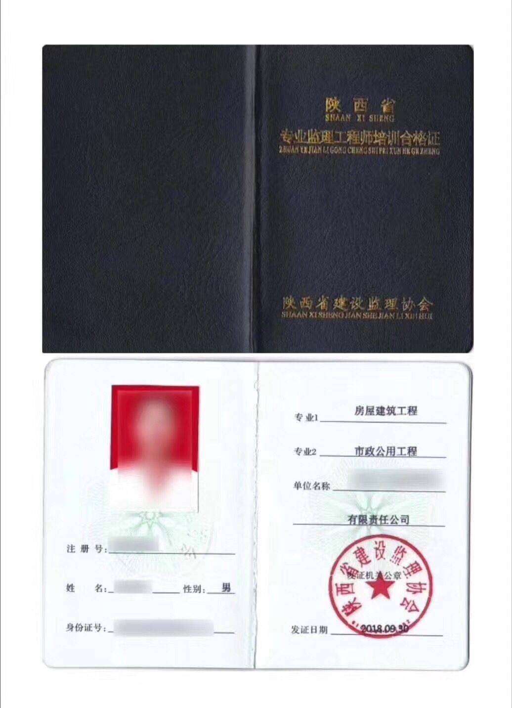 二级必威betway官网入口
合格标准,二级必威betway官网入口
  第2张