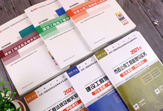 betway西汉姆app下载
的教材是不是每一题都有答案betway西汉姆app下载
的教材  第1张