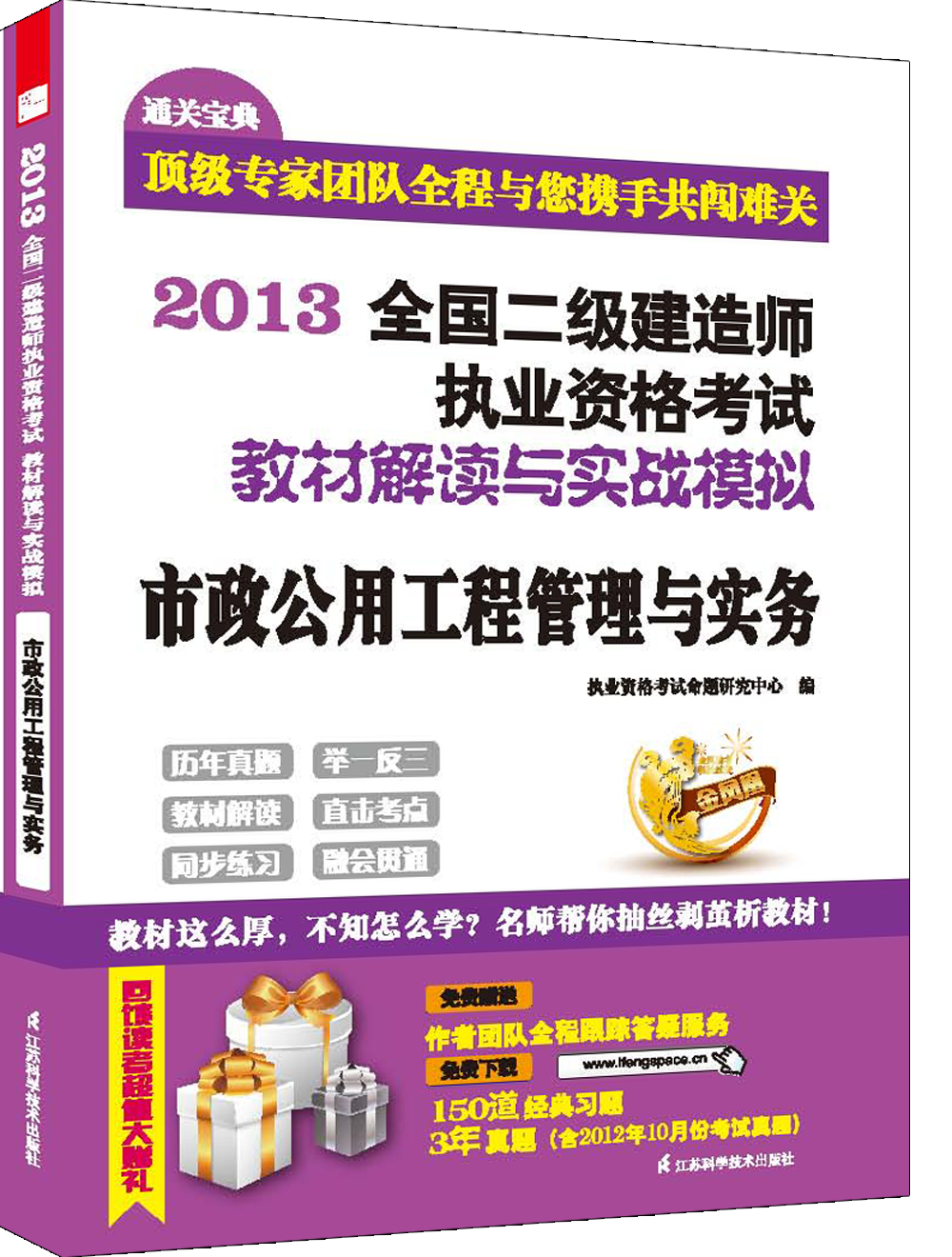 betway西汉姆app下载
机电实务教材电子版,betway西汉姆app下载
机电教材电子版  第1张
