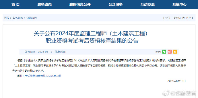 河南省必威betway官网入口
领证河南省必威betway官网入口
领证时间  第1张