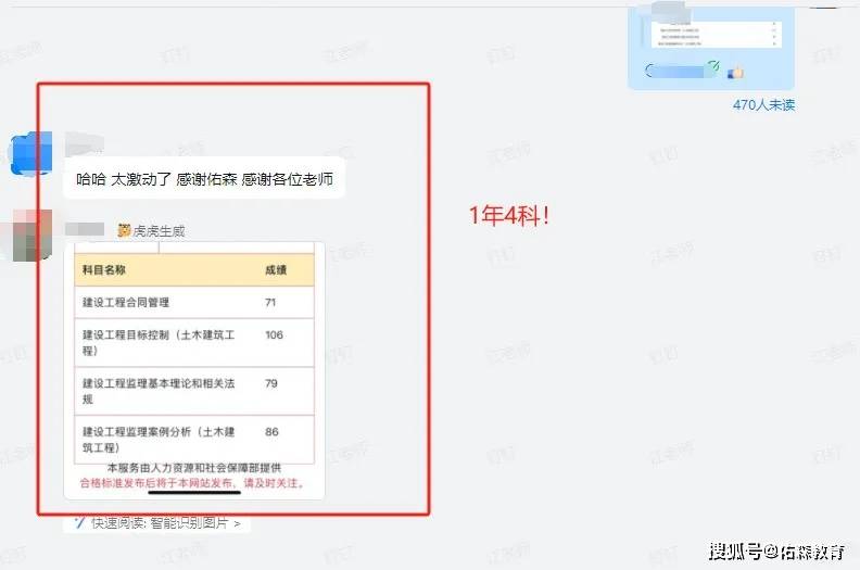 必威betway官网入口
通过率高吗,2021必威betway官网入口
难不难  第1张