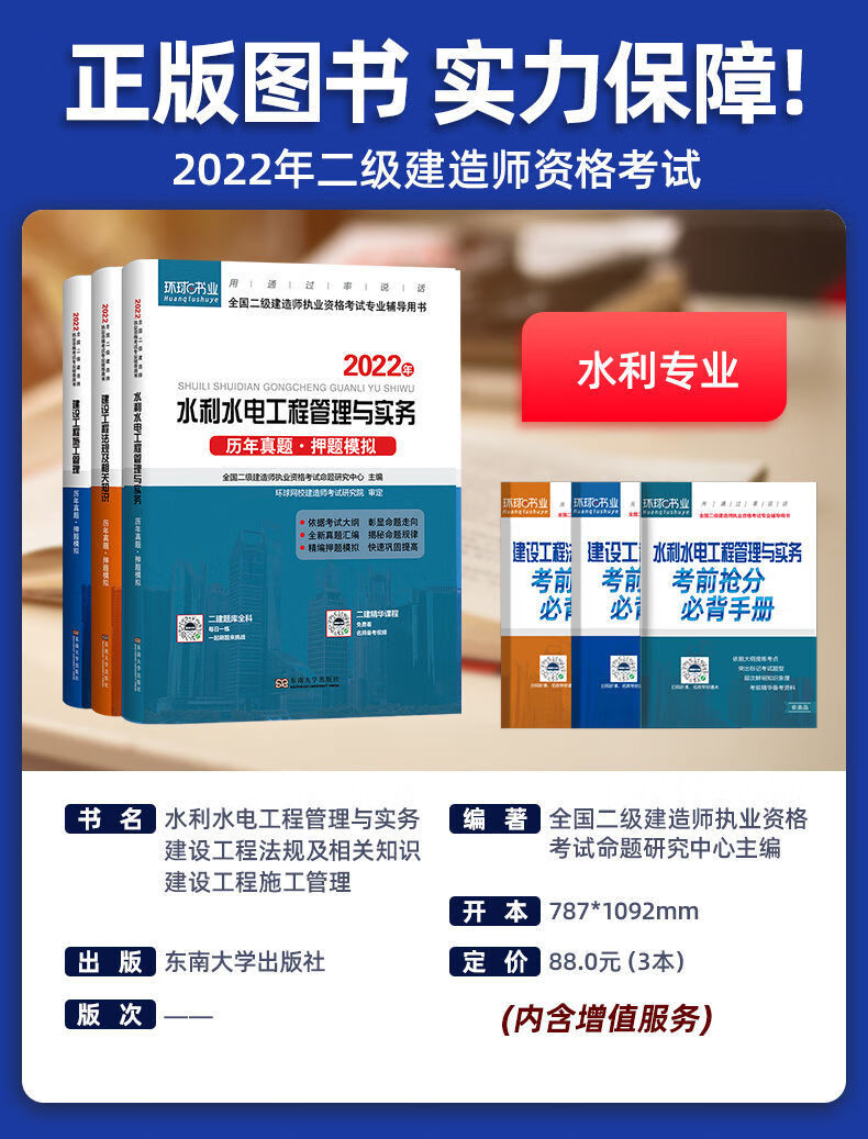 betway西汉姆app下载
模拟试卷,betway西汉姆app下载
模拟试题免费下载  第1张