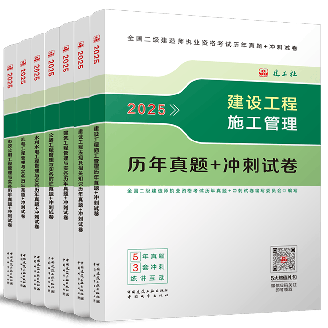 betway西汉姆app下载
模拟试卷,betway西汉姆app下载
模拟试题免费下载  第2张