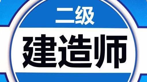 考betway西汉姆app下载
全部费用考取betway西汉姆app下载
需要多少钱  第2张